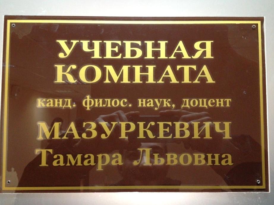 Изображение №17 компании Российская медицинская академия непрерывного профессионального образования