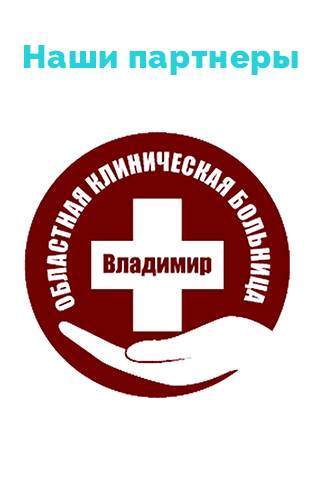 Изображение №3 компании Медработник Онлайн