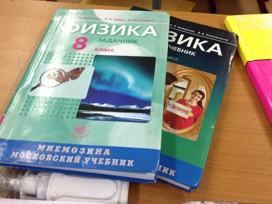 Изображение №14 компании Богородская №1797 с дошкольным отделением