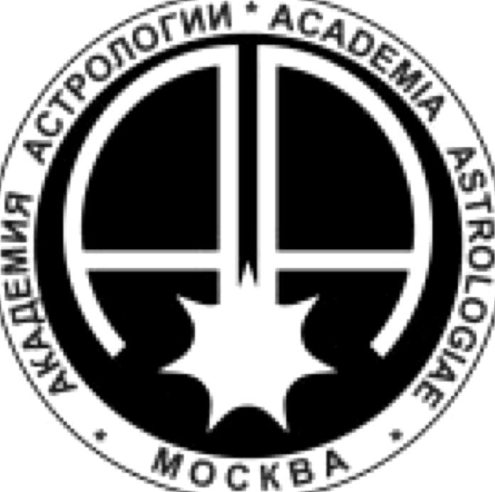 Изображение №5 компании Московская академия астрологии