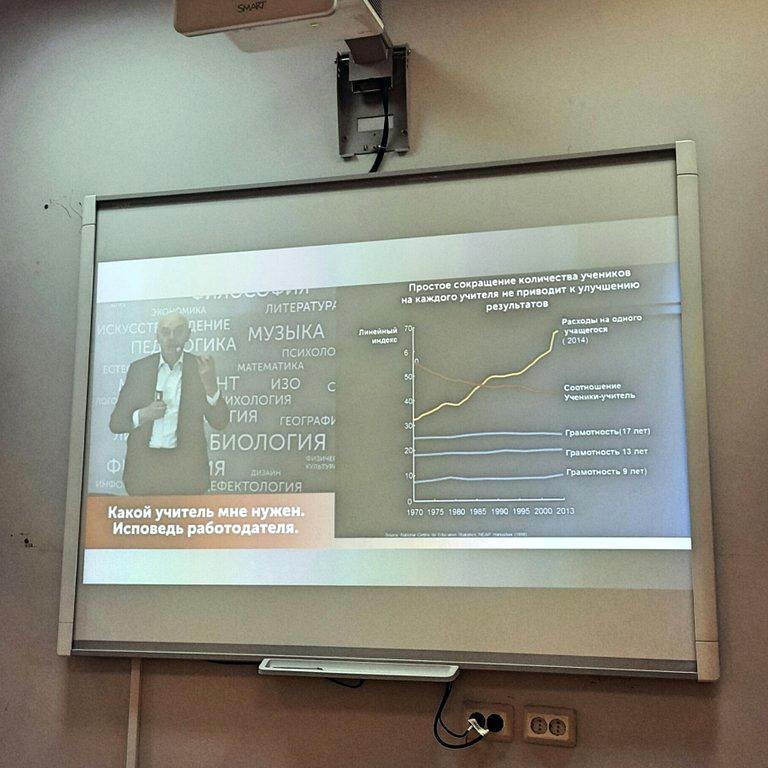 Изображение №8 компании Московский городской педагогический университет