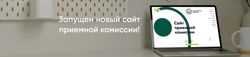 Изображение №1 компании Российский государственный аграрный университет им. К.А. Тимирязева и энергетики им. В.П. Горячкина