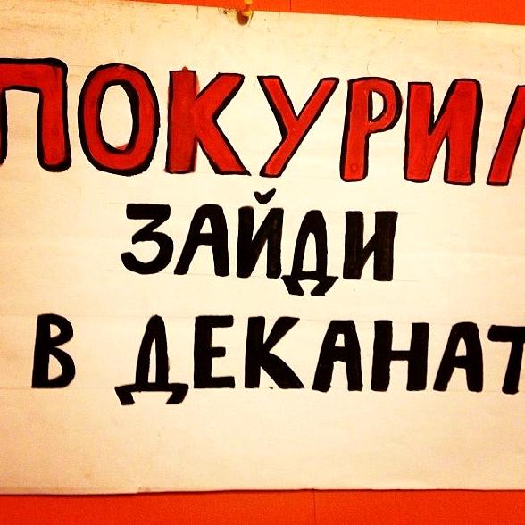 Изображение №8 компании Российский государственный социальный университет