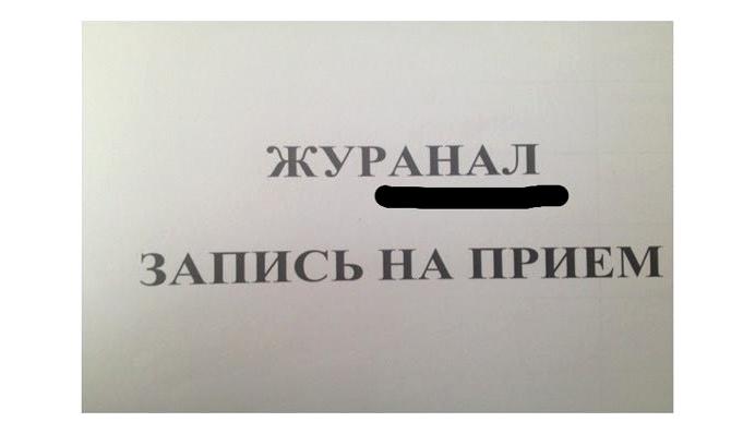 Изображение №7 компании Московский финансово-юридический университет