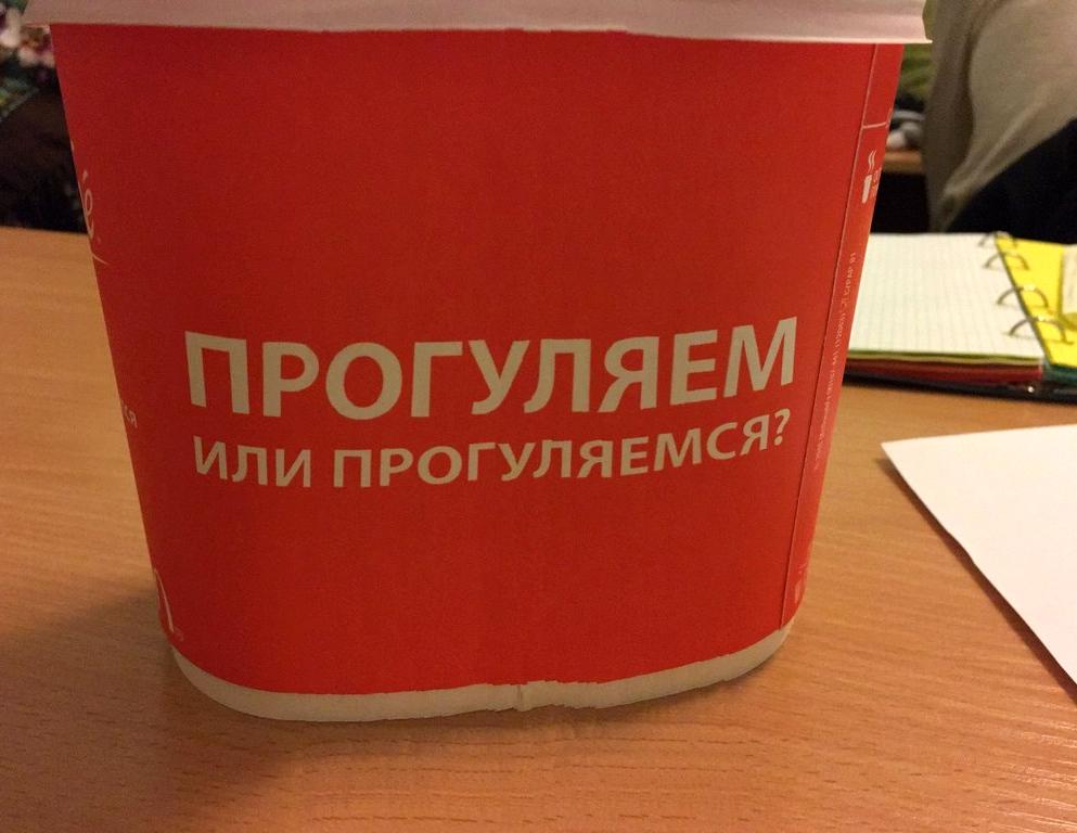 Изображение №13 компании Российский государственный гуманитарный университет