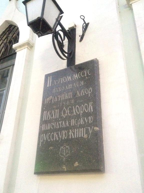 Изображение №5 компании Российский государственный гуманитарный университет