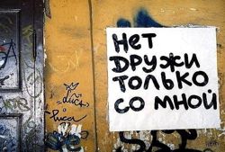 Изображение №4 компании Национальный институт гуманитарной и психологической интеграции личности