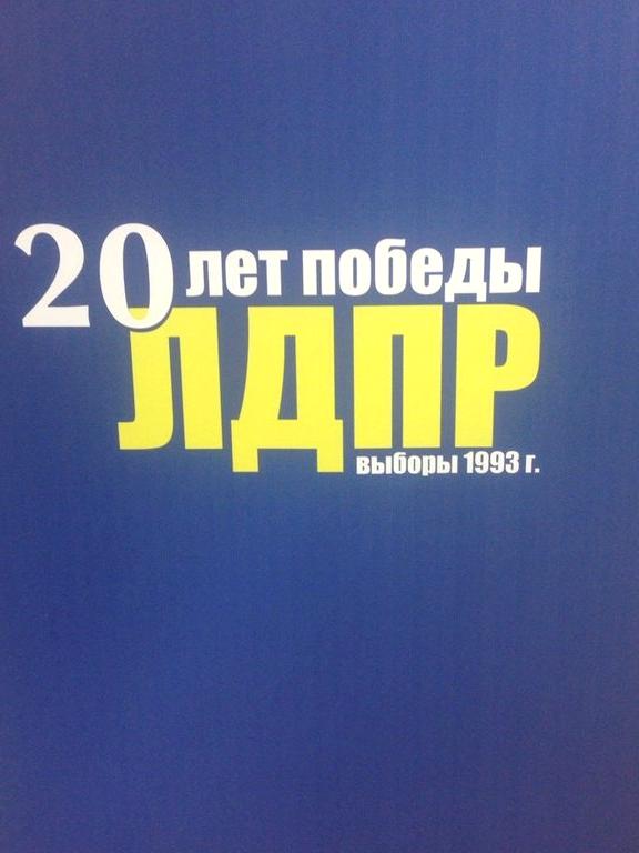 Изображение №16 компании Университет мировых цивилизаций им. В.В. Жириновского