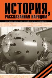 Изображение №4 компании Институт экономических стратегий