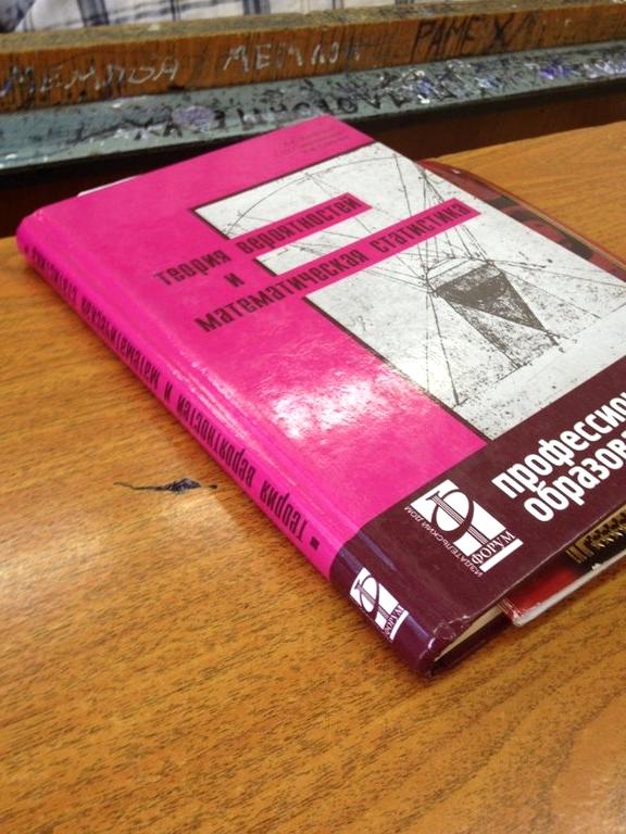 Изображение №3 компании Московский техникум космического приборостроения