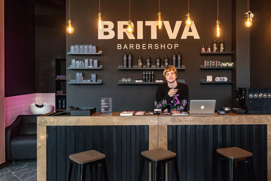 Изображение №2 компании BRITVA