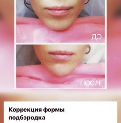 Изображение №4 компании Beauty Cafe