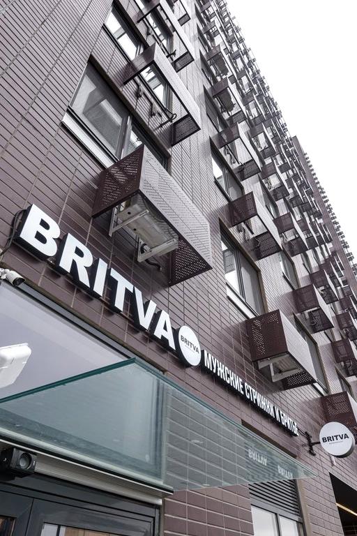 Изображение №18 компании BRITVA