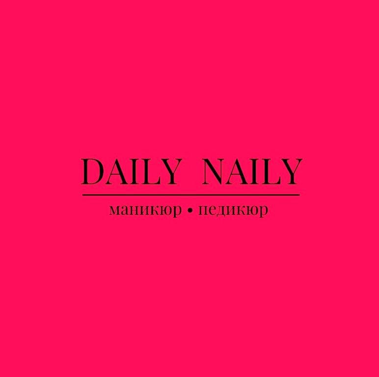 Изображение №3 компании Daily Naily