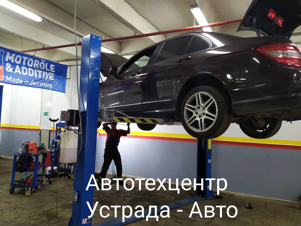 Изображение №20 компании Устрада Авто