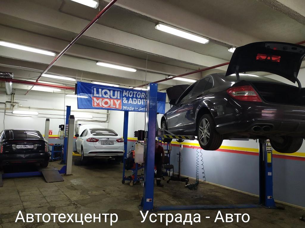 Изображение №12 компании Устрада Авто