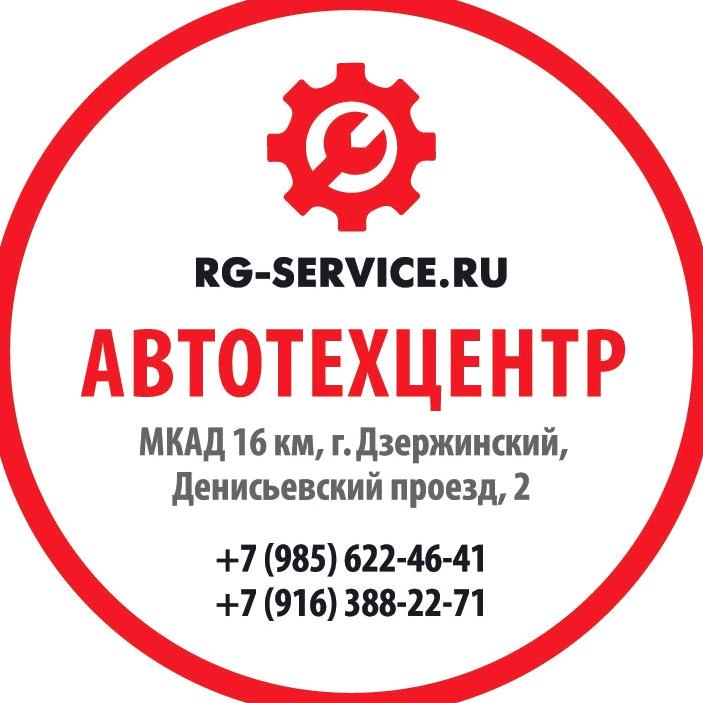 Изображение №11 компании RG-SERVICE.RU