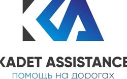 Изображение №1 компании KADET ASSISTANCE