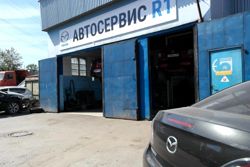 Изображение №2 компании R1 автосервис Mazda