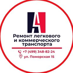 Изображение №1 компании Авантаж