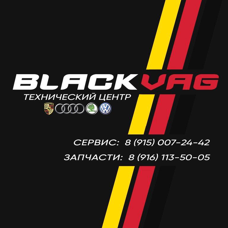 Изображение №14 компании Blackvag