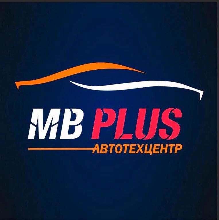 Изображение №8 компании MB plus