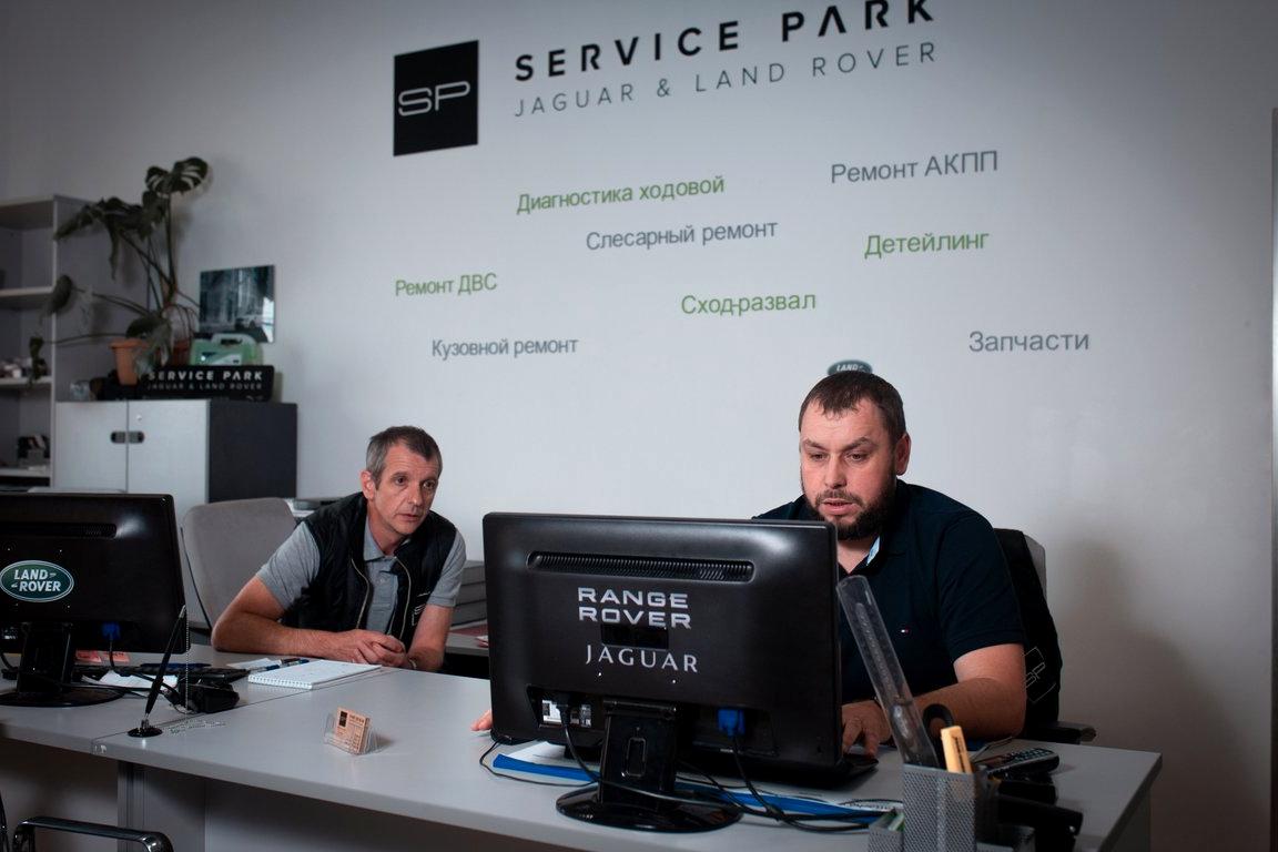 Изображение №10 компании Service park