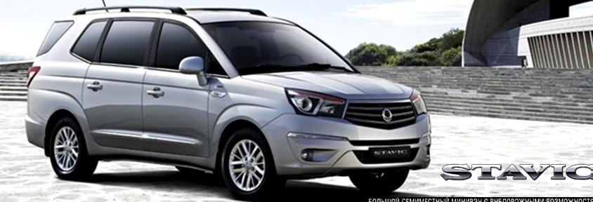 Изображение №6 компании SsangYong