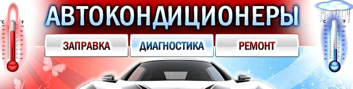 Изображение №4 компании Авто-Икс