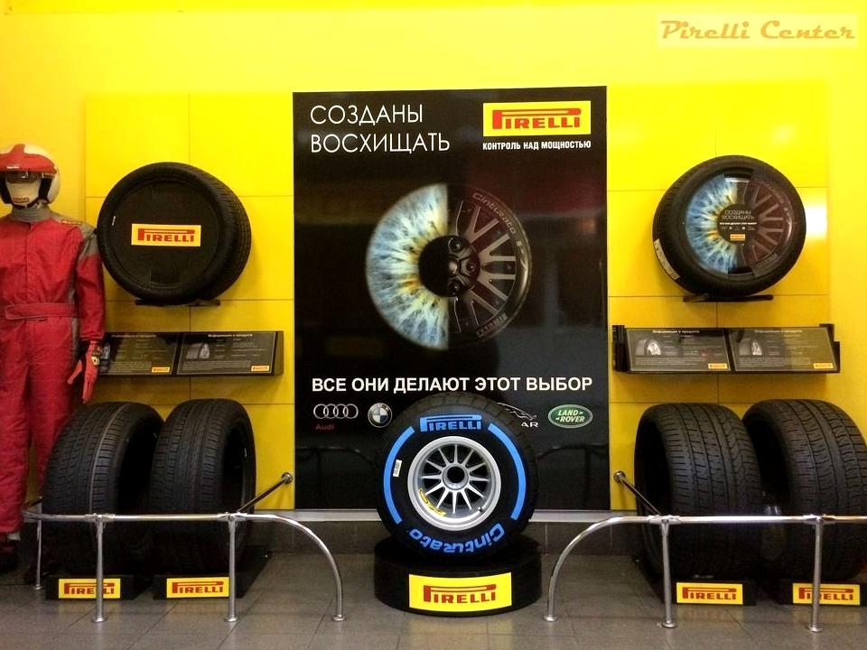 Изображение №11 компании Pirelli Center