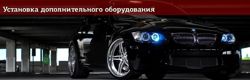 Изображение №1 компании Exclusive Motor Group