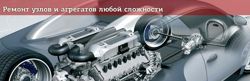 Изображение №3 компании Exclusive Motor Group