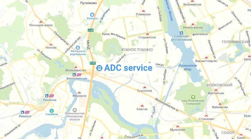 Изображение №10 компании ADC-Service