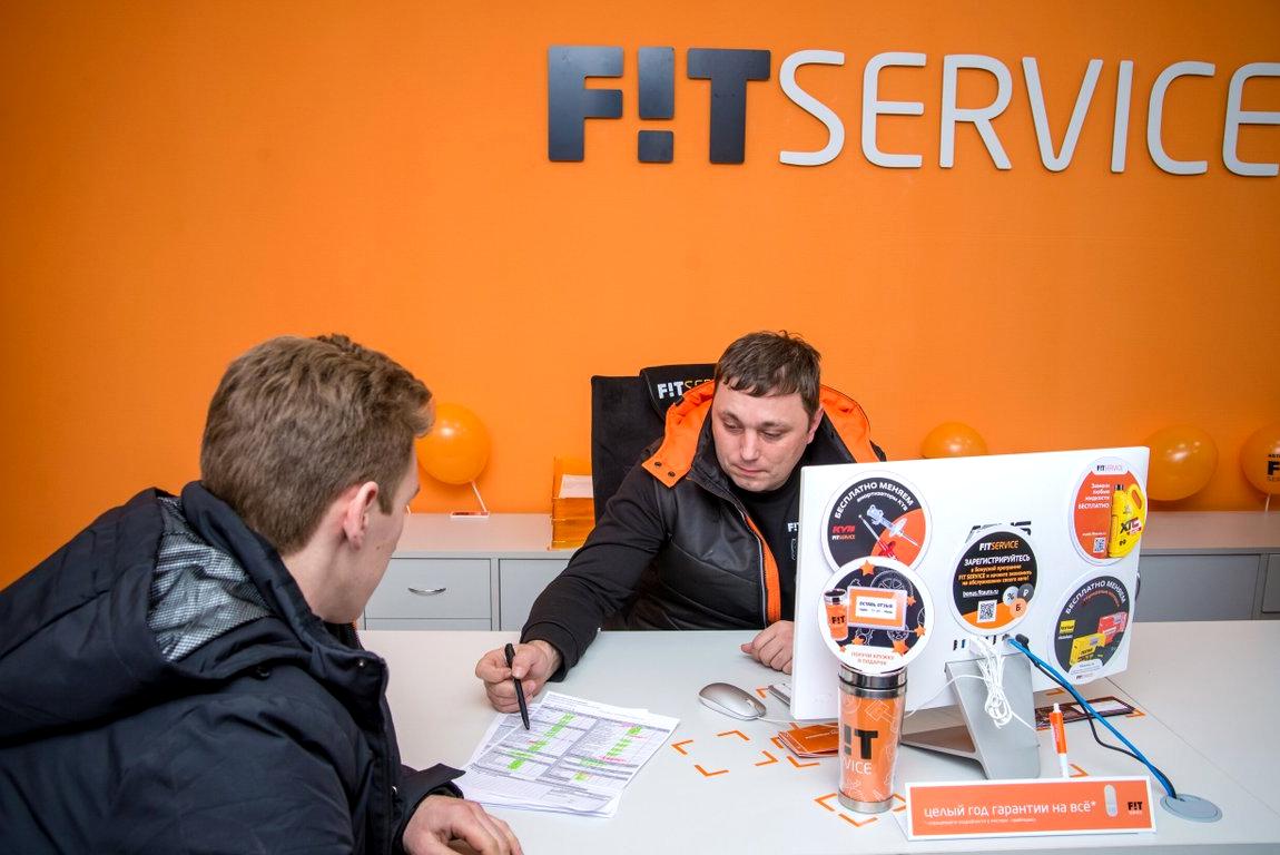 Изображение №2 компании FIT SERVICE