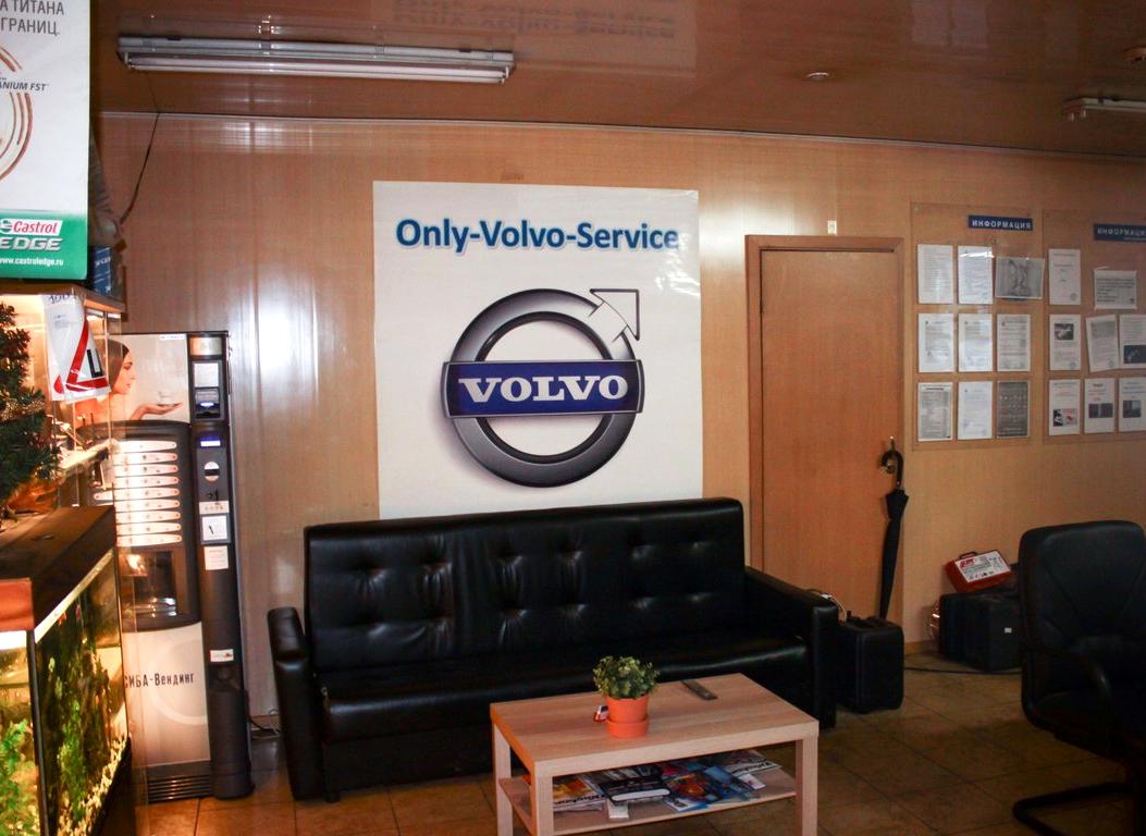 Изображение №15 компании Only-Volvo-Service