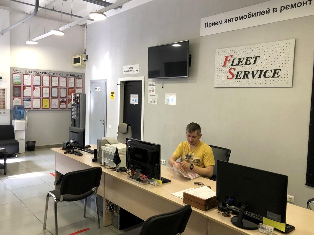 Изображение №6 компании Fleet service