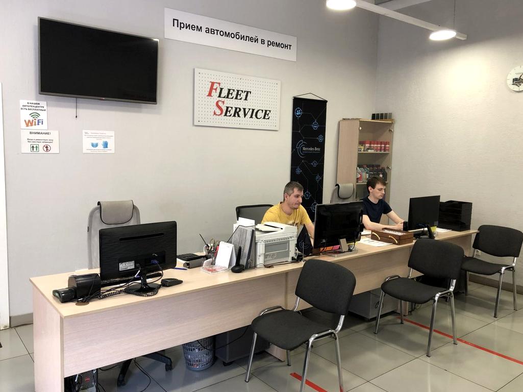 Изображение №7 компании Fleet service