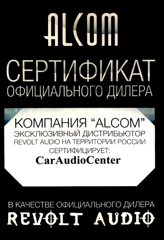 Изображение №3 компании CarAudioCenter