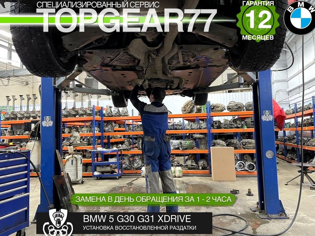 Изображение №3 компании TopGear77