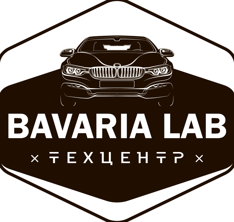 Изображение №8 компании Bavaria lab