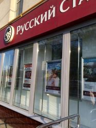 Изображение №4 компании Русский лимузин