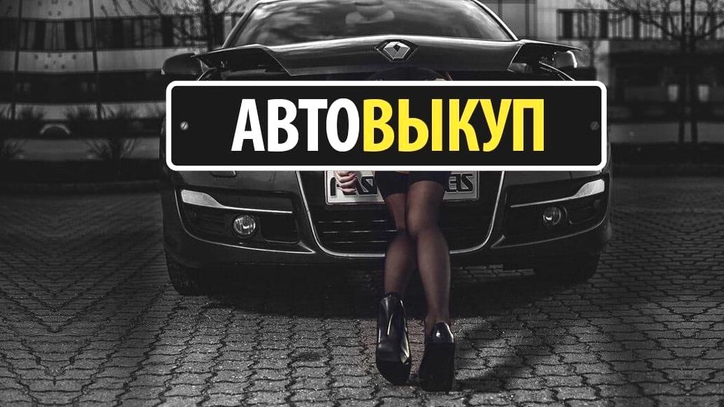 Изображение №6 компании Выездная диагностика легковых автомобилей на улице Саянская