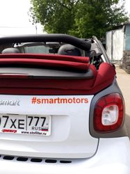 Изображение №2 компании Smart-motors