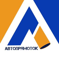 Изображение №1 компании Автопрямоток