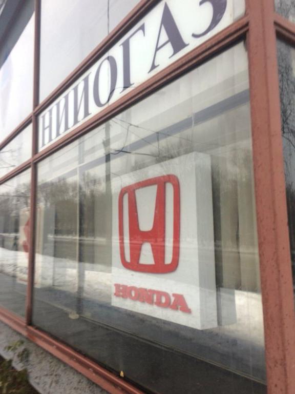 Изображение №4 компании Honda-club.ru