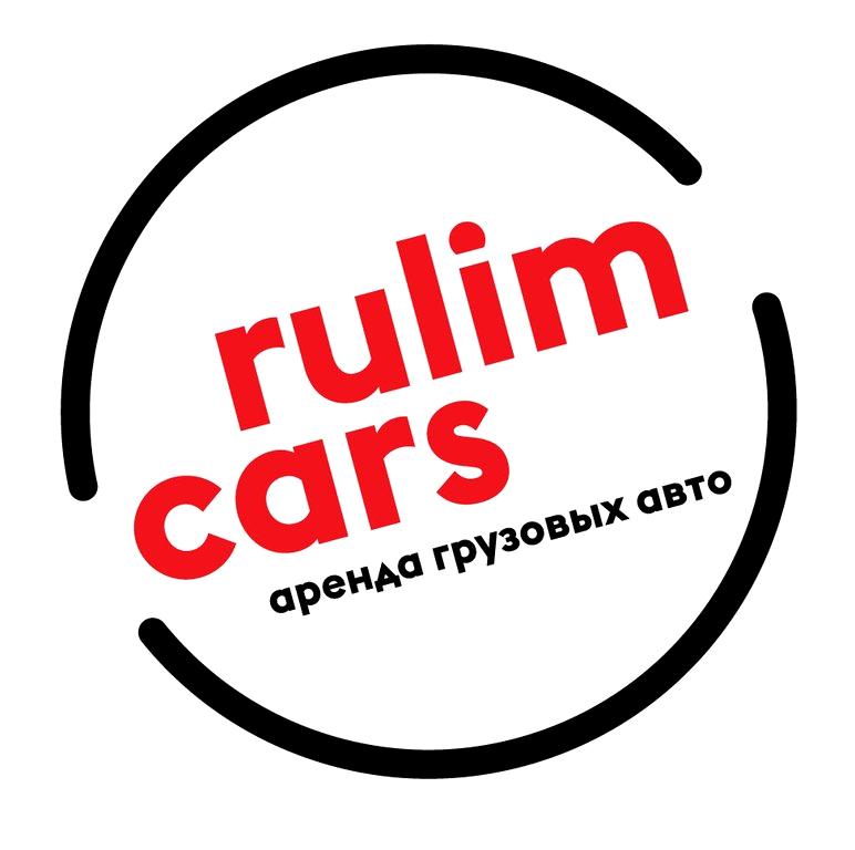 Изображение №5 компании Rulimcars