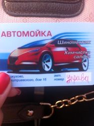 Изображение №4 компании Автомойка на улице Дмитриевского, 16