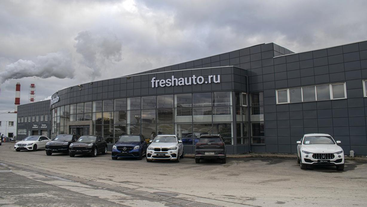 Изображение №6 компании Fresh Auto