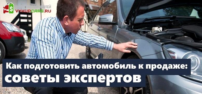 Изображение №12 компании Компания по выкупу автомобилей