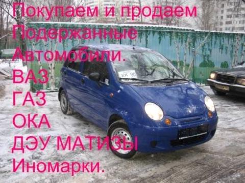 Изображение №1 компании Mus-Auto